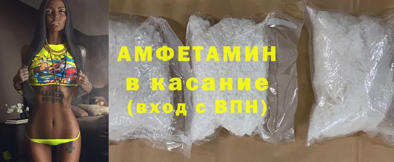 Amphetamine 98%  что такое   Дятьково 