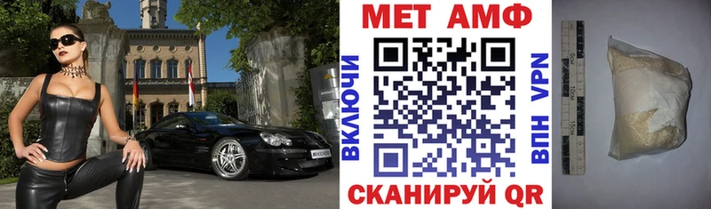 Амфетамин Розовый  Дятьково 