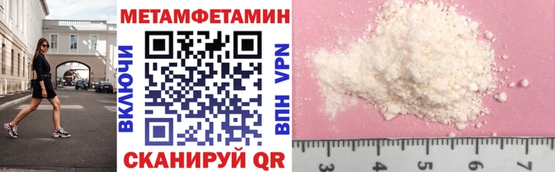 Амфетамин VHQ Дятьково