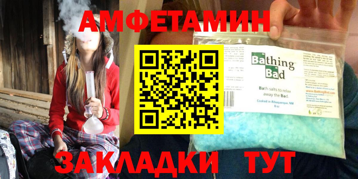 Amphetamine Premium Дятьково
