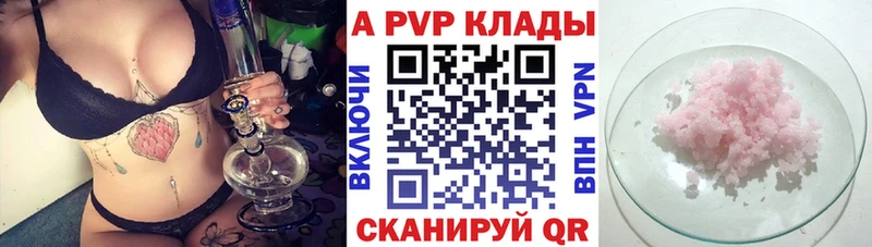 omg зеркало  Дятьково  APVP мука  продажа наркотиков 