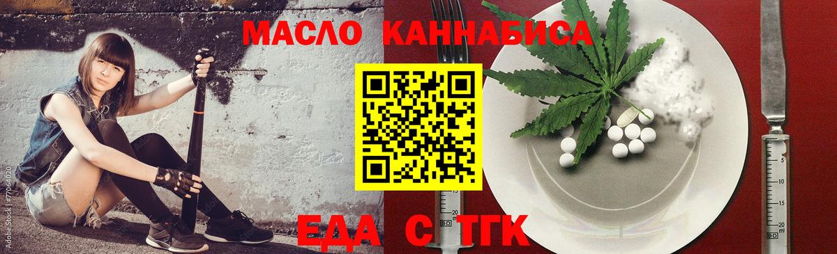 Дятьково  Canna-Cookies марихуана  Вход с VPN 