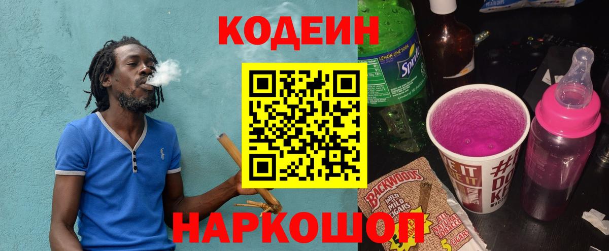  COCAIN Дятьково