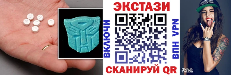 Ecstasy MDMA  Дятьково 