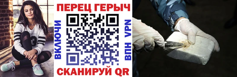 Героин Heroin  Дятьково 