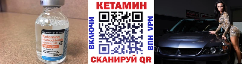 Кетамин VHQ  хочу наркоту  Дятьково 