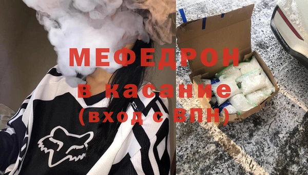 меф VHQ Орск