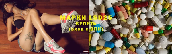 мефедрон мука Майский