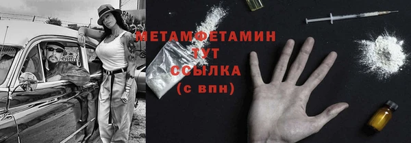 скорость Магас