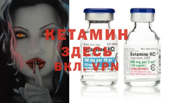 мефедрон мука Майский