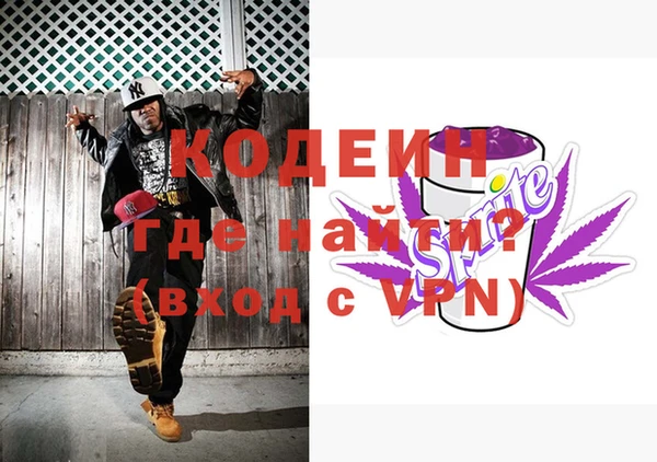 мефедрон мука Майский