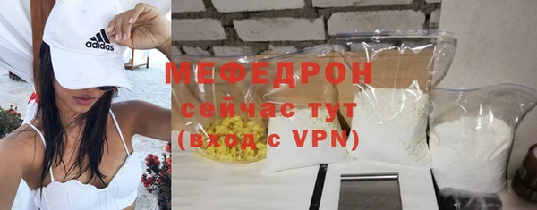 скорость Магас