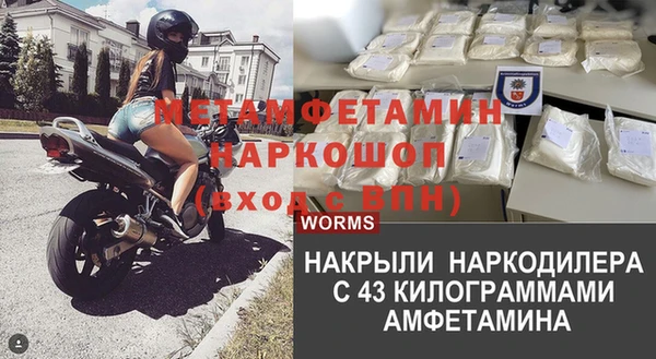скорость Магас