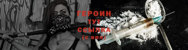 мескалин Магадан