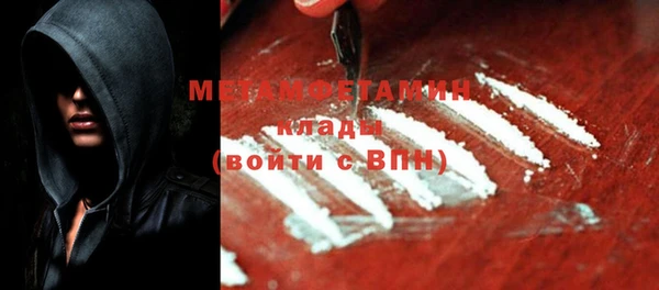 мефедрон мука Майский