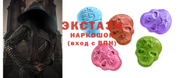мескалин Магадан
