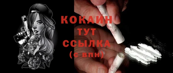 скорость Магас
