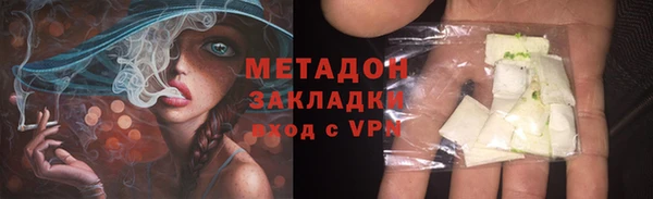 мескалин Магадан
