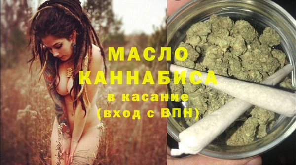 крисы Братск