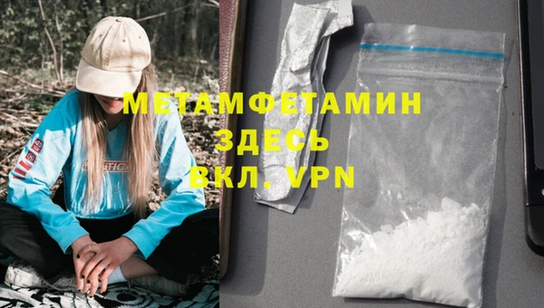 мефедрон мука Майский
