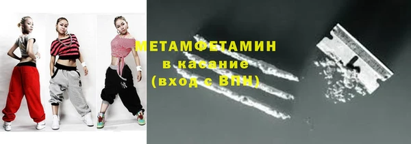 мескалин Магадан