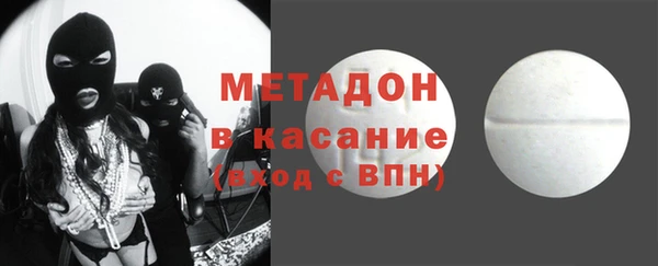мескалин Магадан