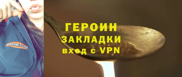 мескалин Магадан