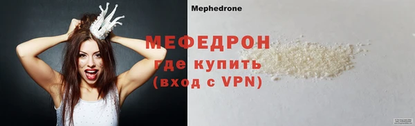 скорость Магас