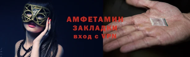 скорость Магас