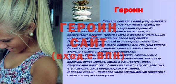 мефедрон мука Майский