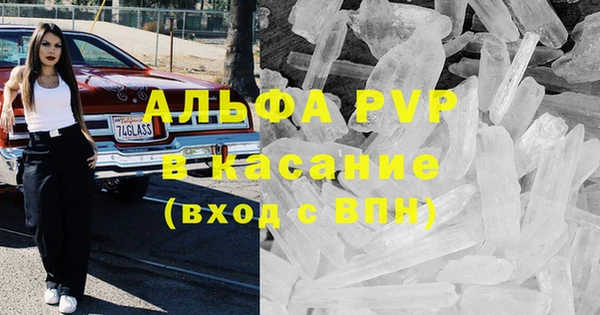 мефедрон мука Майский