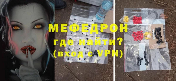 скорость Магас