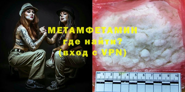 мефедрон мука Майский