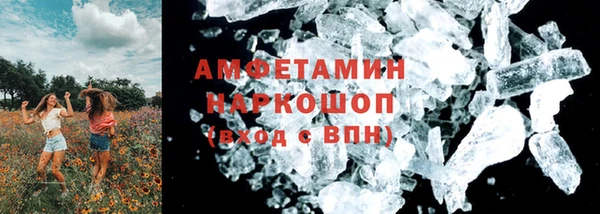 мескалин Магадан