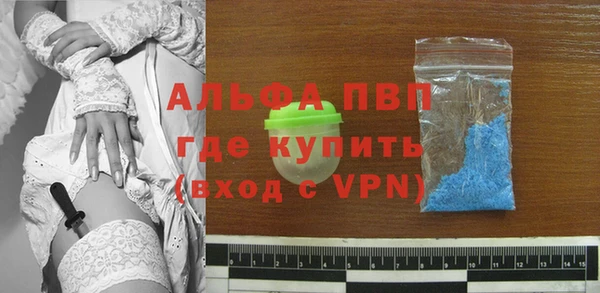 скорость Магас