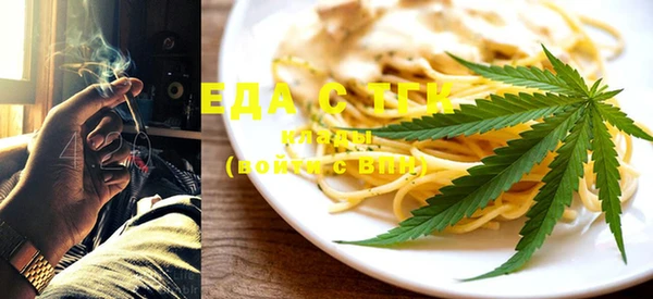 мефедрон мука Майский