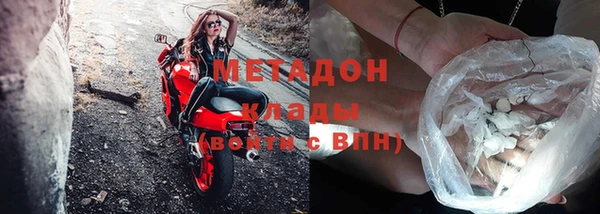 мескалин Магадан