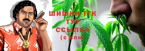 мескалин Магадан