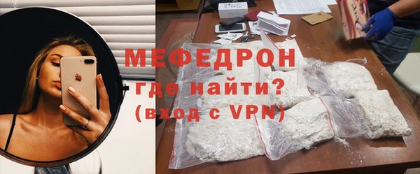скорость Магас