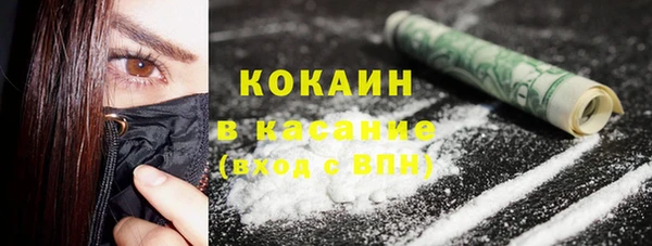 мефедрон мука Майский