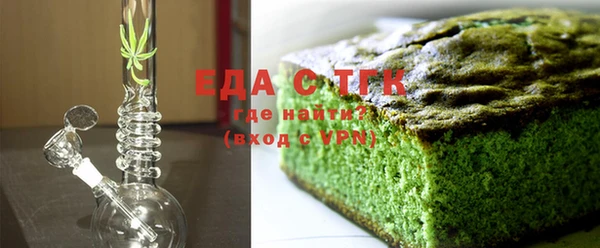 мескалин Магадан