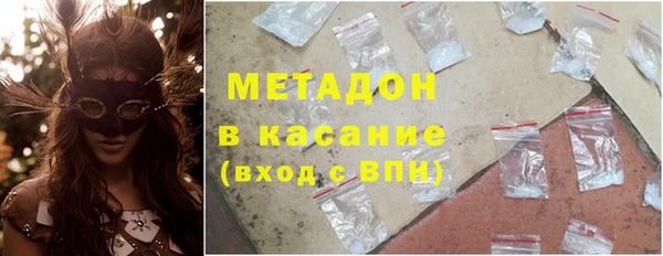 мескалин Магадан