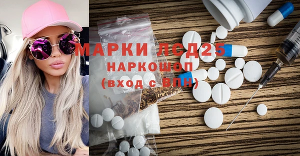 скорость Магас