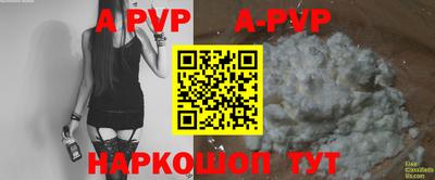 альфа пвп VHQ Жуковский