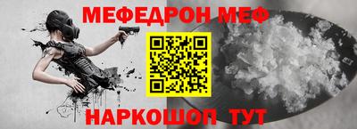 альфа пвп VHQ Жуковский