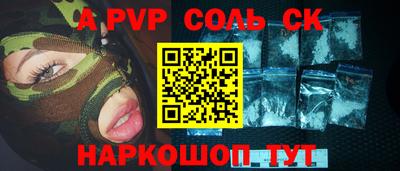мескалин Заводоуковск