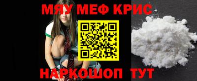 альфа пвп VHQ Жуковский