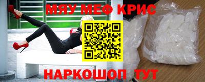 мескалин Заводоуковск
