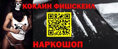 мескалин Заводоуковск
