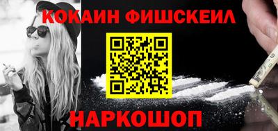 альфа пвп VHQ Жуковский